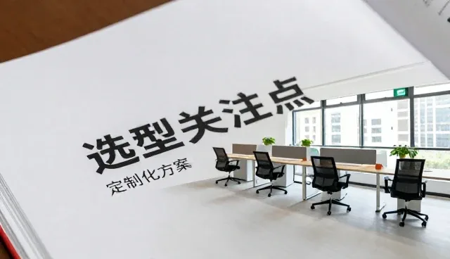 财税流程优化方案在企业中的实际应用与挑战
